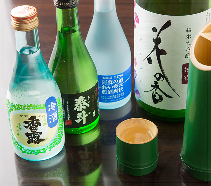 日本酒